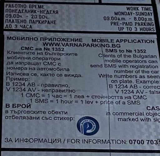 Apartamento Heart Varna